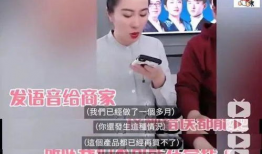 吃瓜直播间爆料明星的